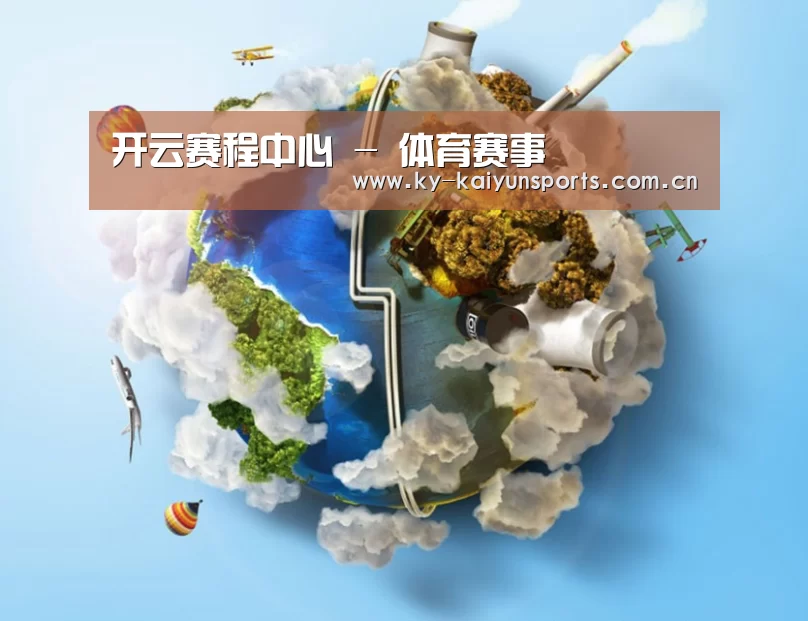 关于开云体育下载