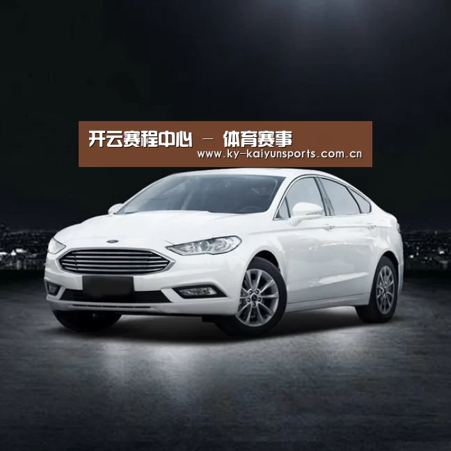 新能源汽车