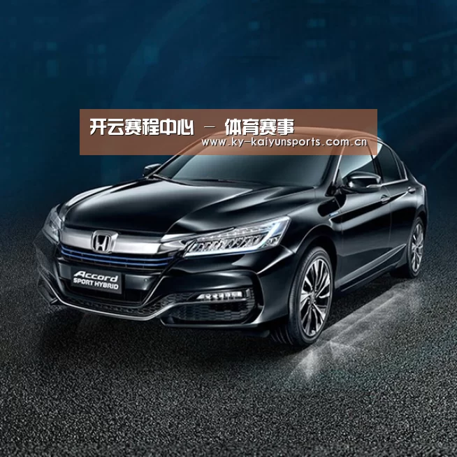 新能源汽车