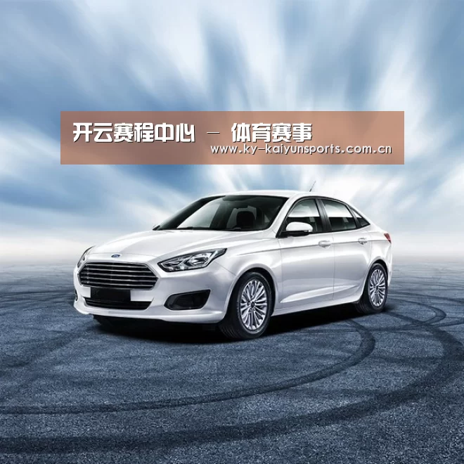 新能源汽车