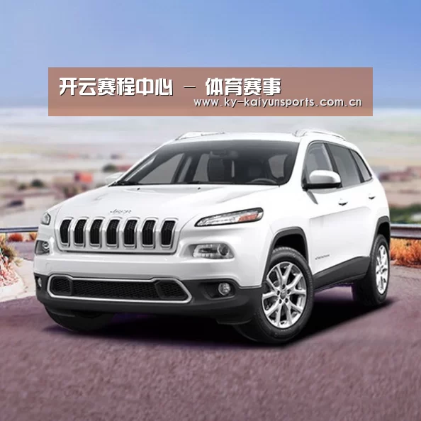 新能源汽车