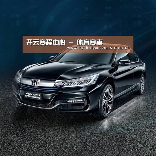 新能源汽车