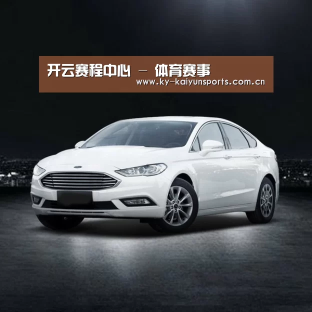 新能源汽车