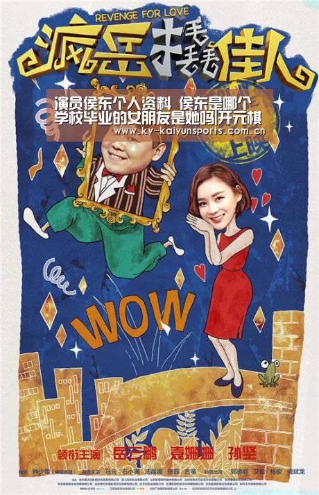 开元