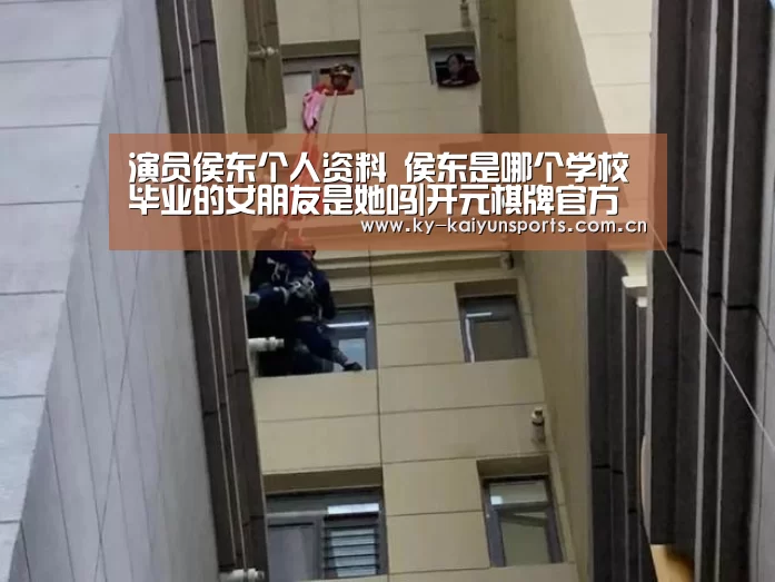 开元棋牌