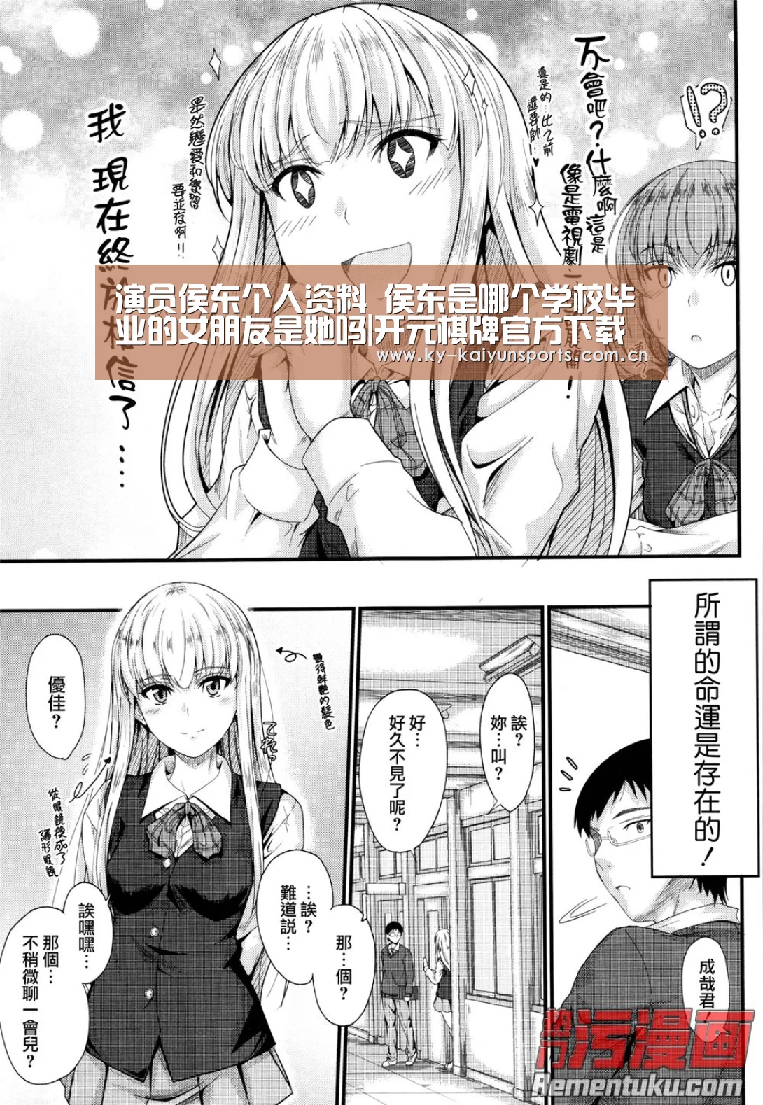 开元棋牌