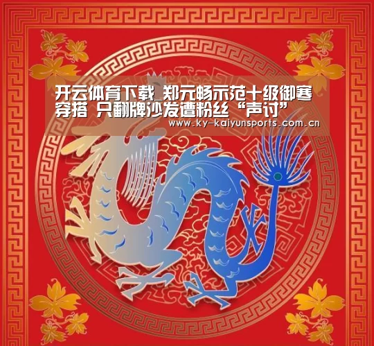开云体育下载