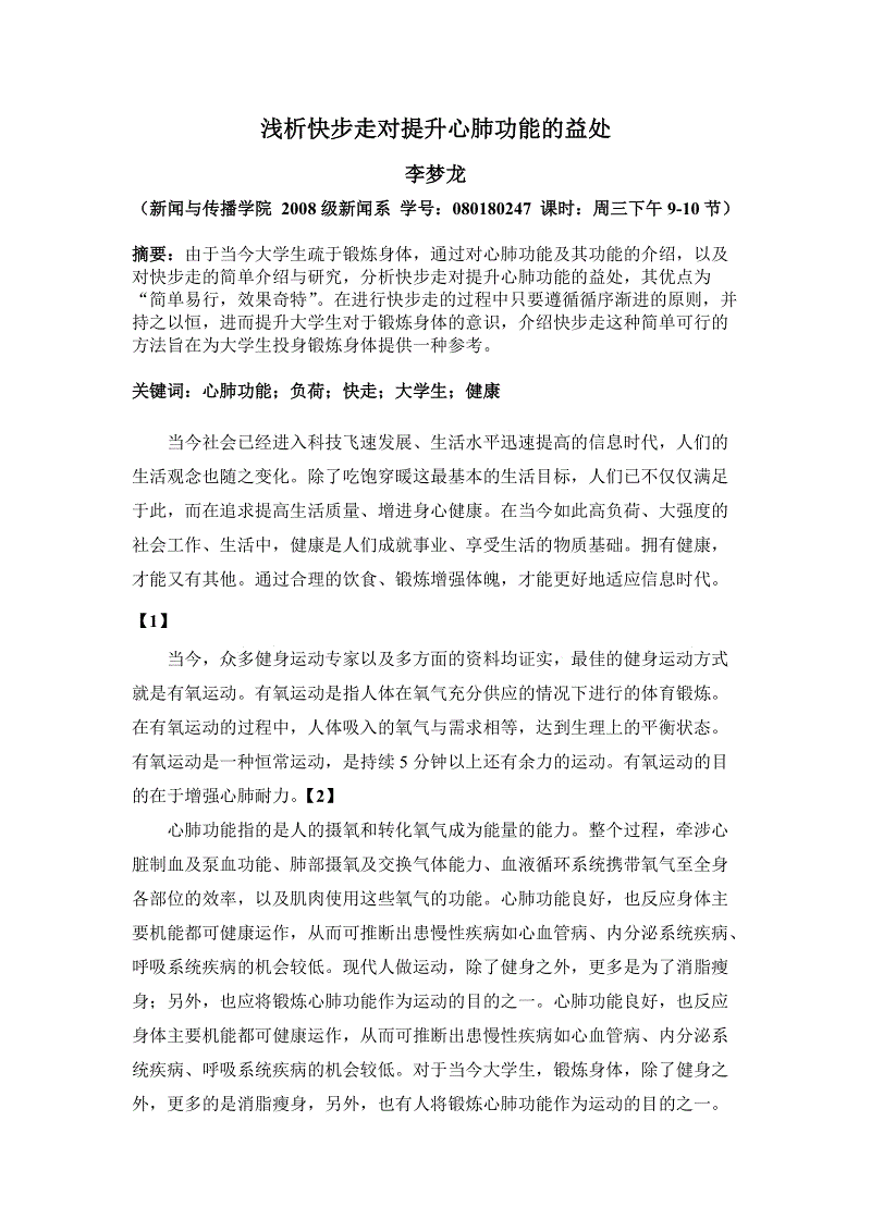 开云体育下载