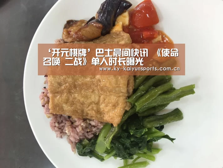 开云体育下载