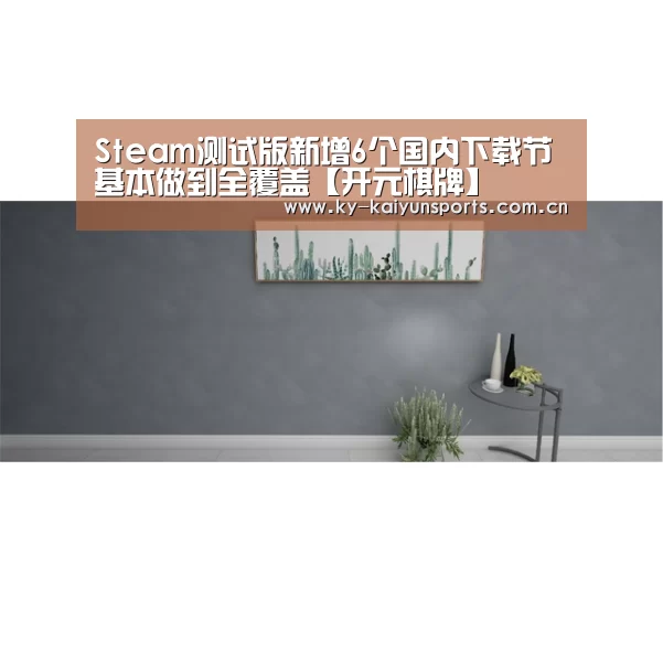 开元棋牌