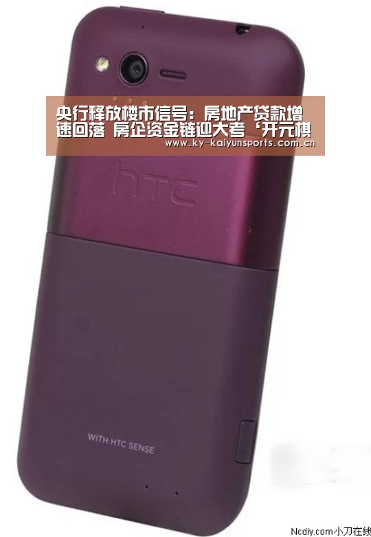 开元