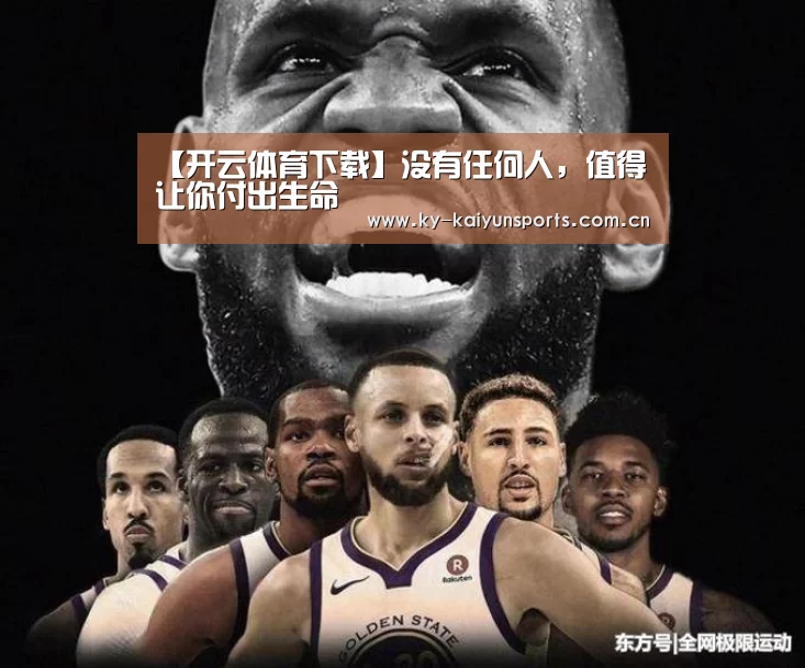 开元棋牌