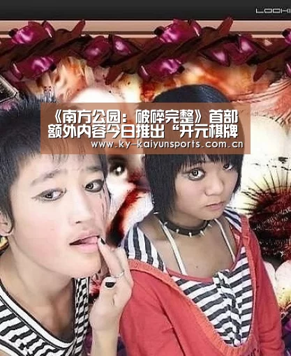 开元