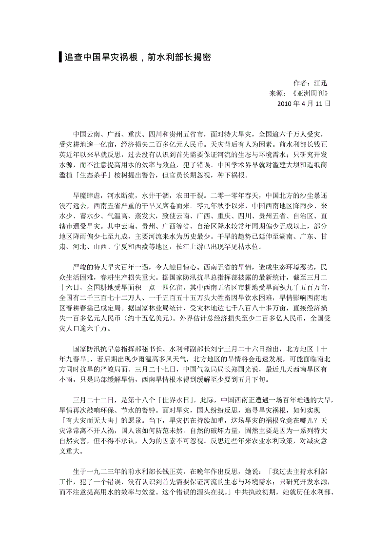 开元棋牌
