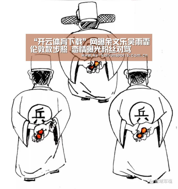 开元棋牌