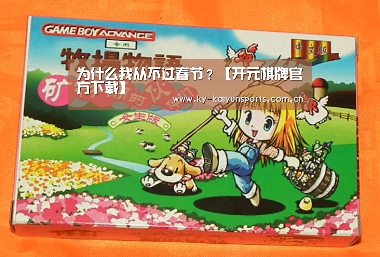 开元棋牌