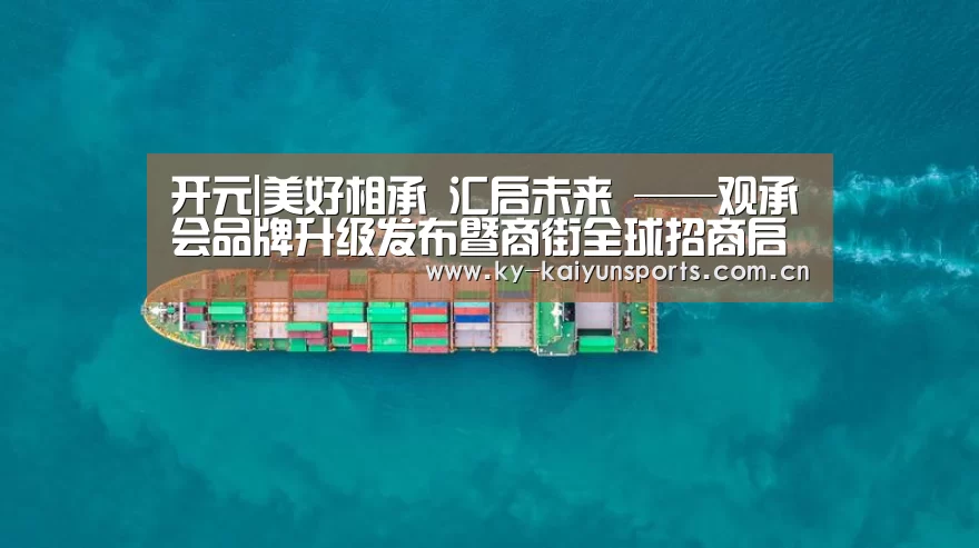 开元棋牌官方下载