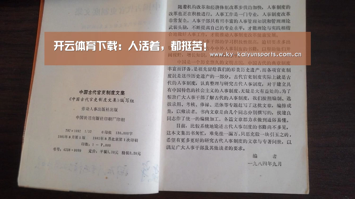 开元棋牌
