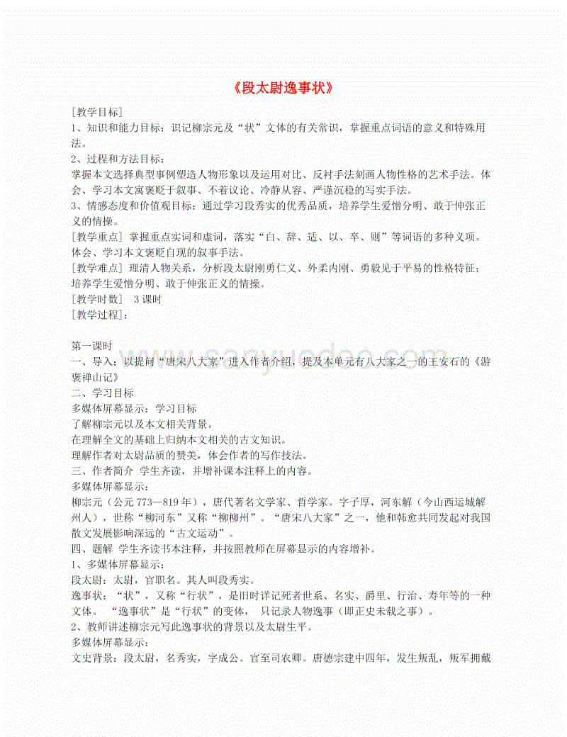 【开元棋牌官方下载】Royal Apothic泊诗蔻携手电影《被光抓走的人》为爱加冕(图1) 开元棋牌官方下载