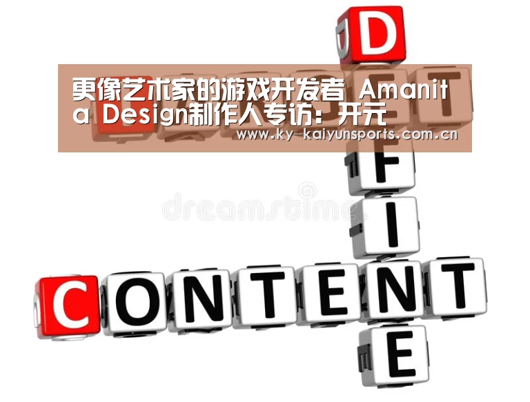 开元