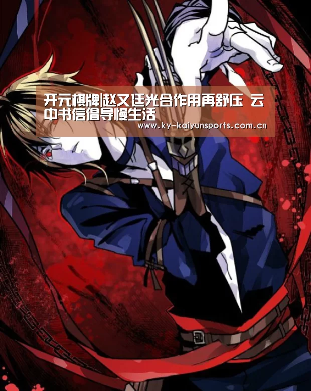 开元