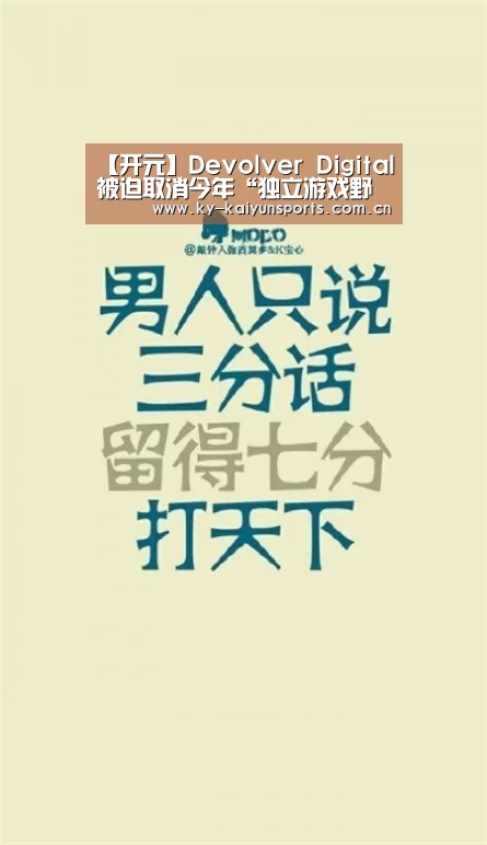 开云体育下载