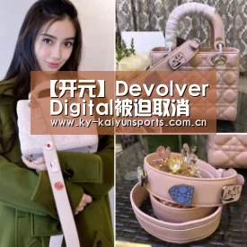 开云体育下载