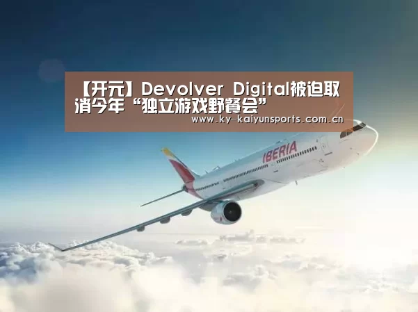 开元