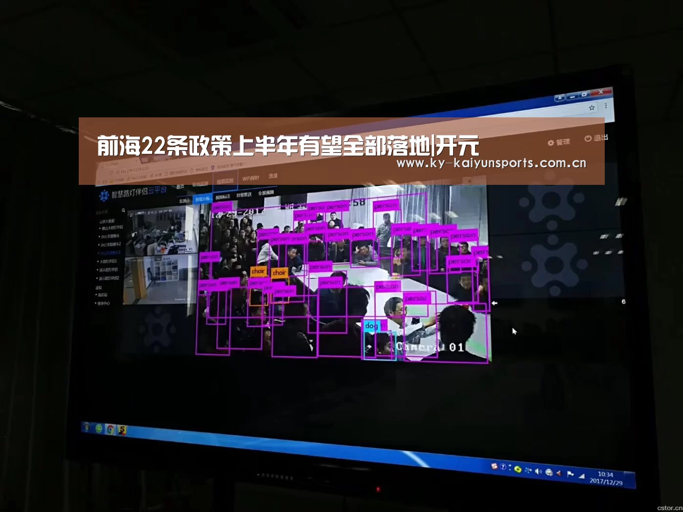 前海22条政策上半年有望全部落地|开元(图1) 开元棋牌官方下载