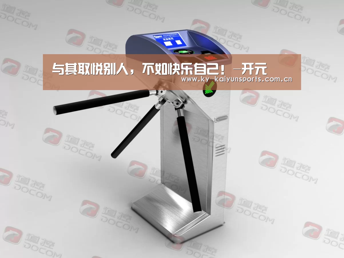 与其取悦别人,不如快乐自己!-开元(图3) 开元棋牌官方下载