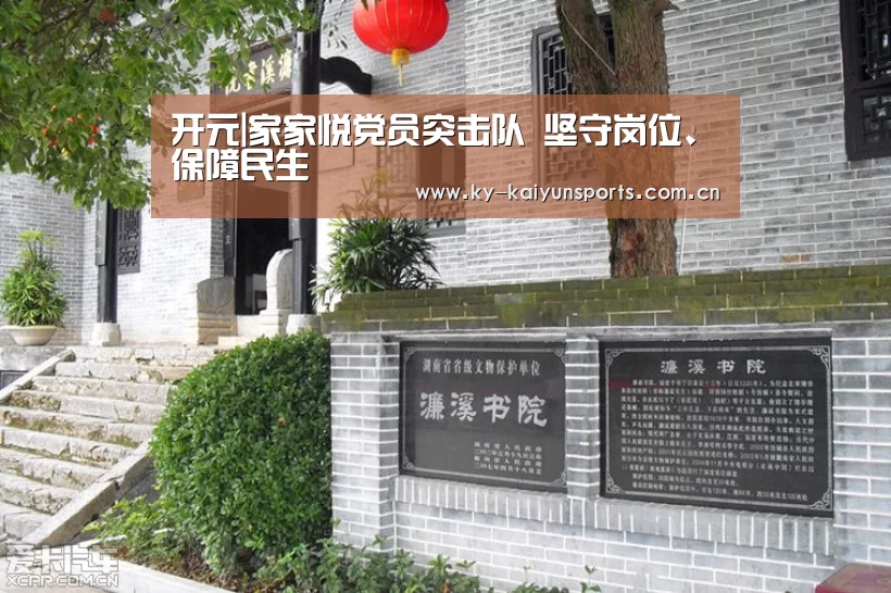 开元|家家悦党员突击队 坚守岗位、保障民生(图3) 开元棋牌