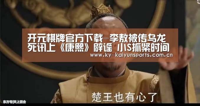 开元