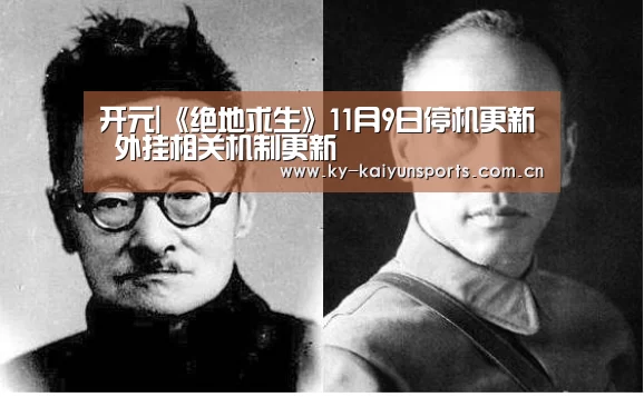 开元棋牌官方下载