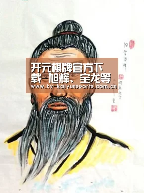 开元棋牌官方下载-旭辉、宝龙等四大闽企年报解读:业绩与盈利能力成反比?(图1) 开云体育下载