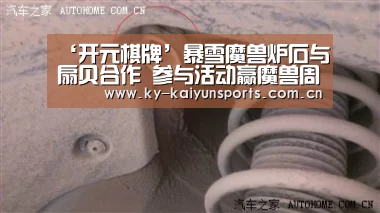 ‘开元棋牌’暴雪魔兽炉石与扇贝合作 参与活动赢魔兽周边(图2) 开元棋牌官方下载