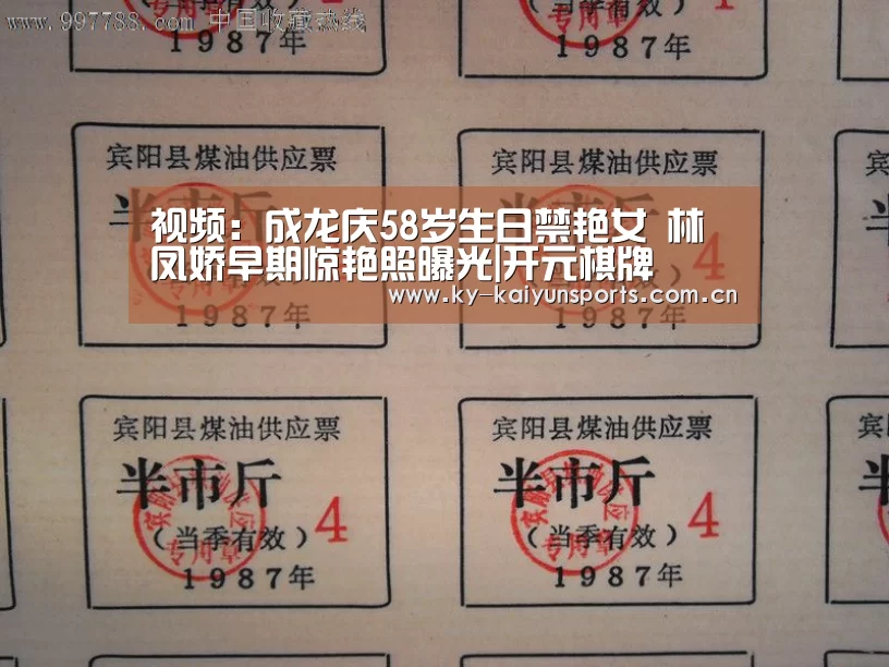开元棋牌