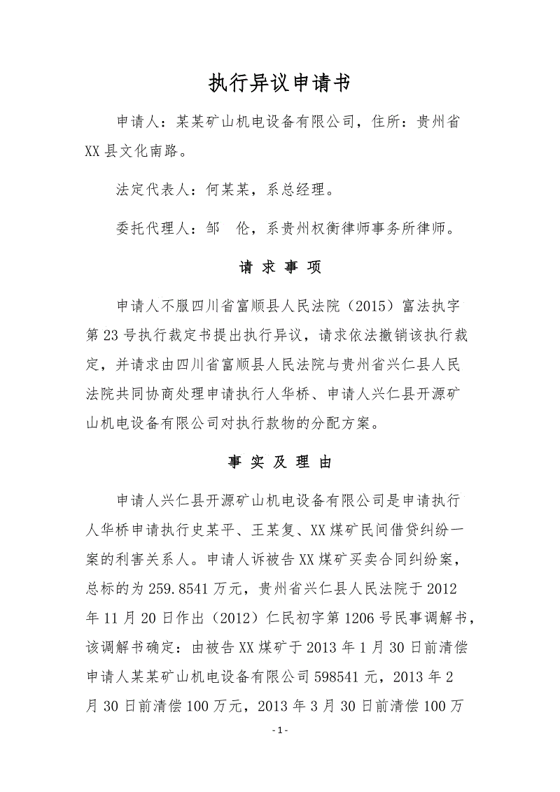开元
