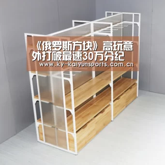 开云体育下载