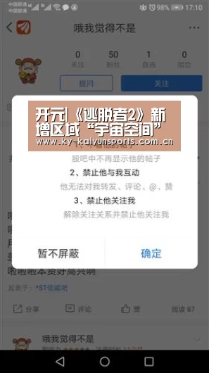开元棋牌官方下载