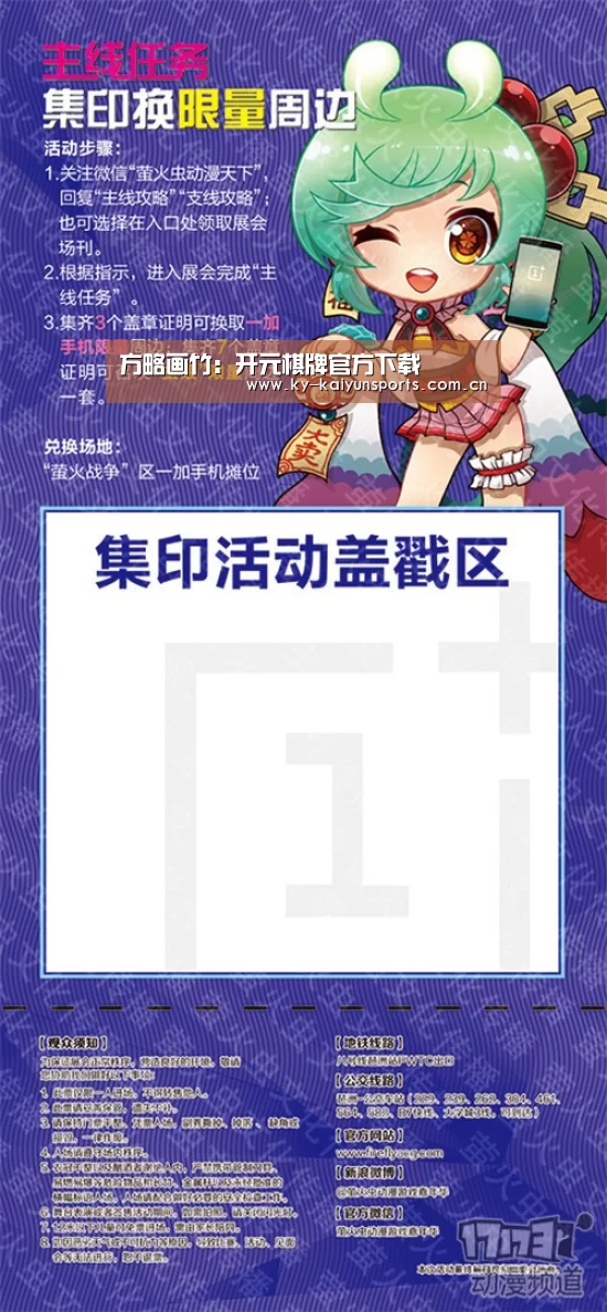开元棋牌