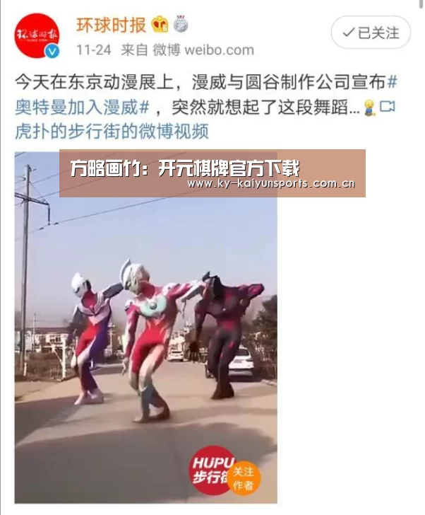 开元