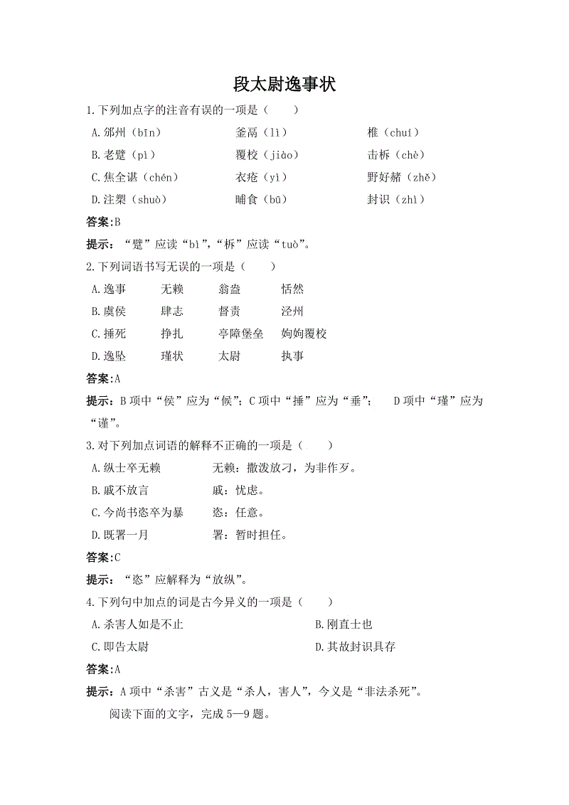 日本的新年号【开元】(图3) 开元棋牌