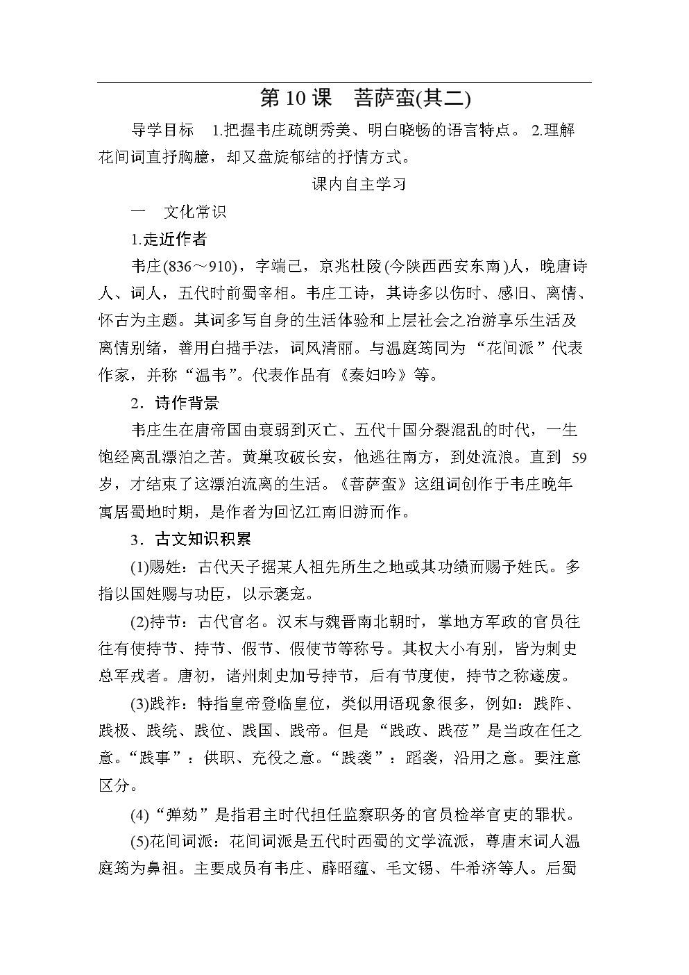 “开云体育下载”我把自己放在次位,但你要把我放到首位。|丛非从(图3) 开元棋牌官方下载