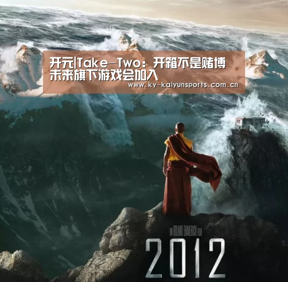 开元