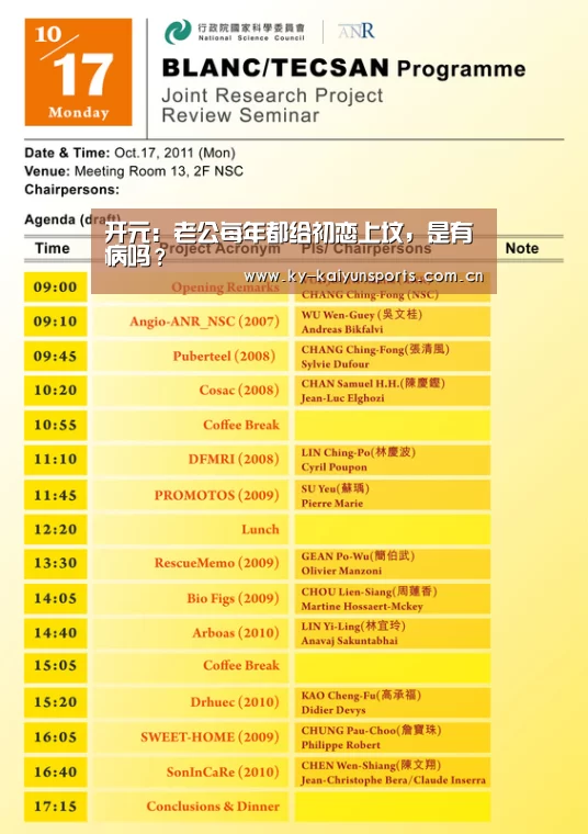 开元:老公每年都给初恋上坟,是有病吗?(图1) 开元棋牌官方下载