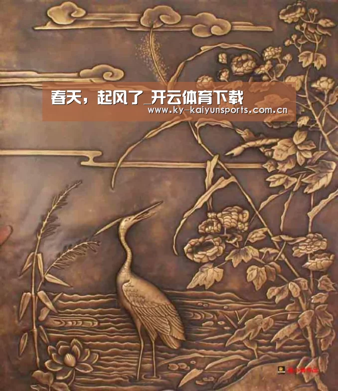 春天,起风了_开云体育下载(图4) 开元棋牌官方下载