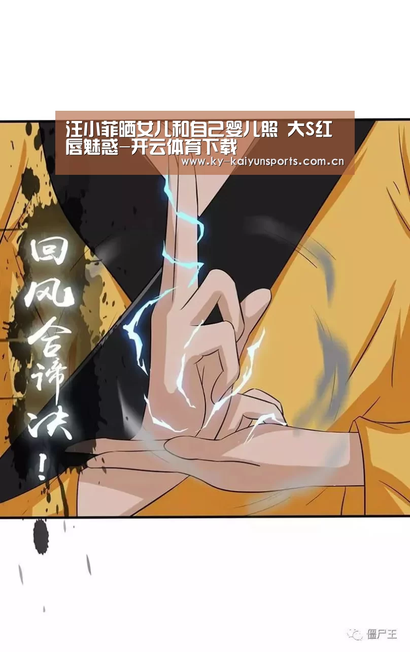 开云体育下载
