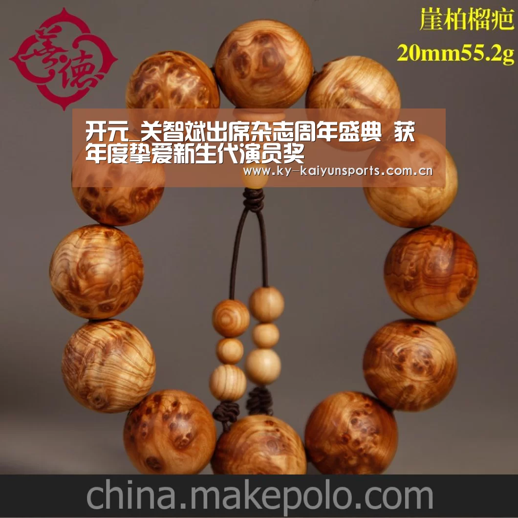 开元_关智斌出席杂志周年盛典 获年度挚爱新生代演员奖(图3) 开元
