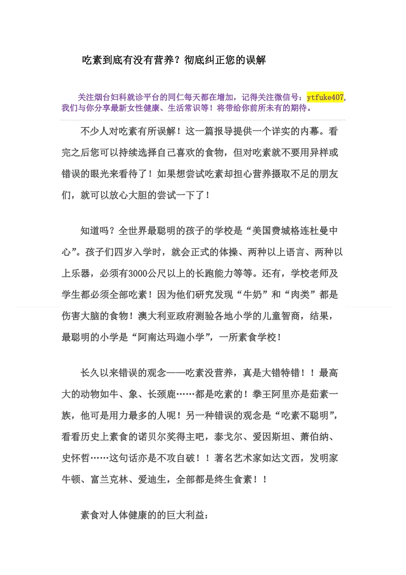 FILA米兰大秀系列上市 意式优雅领航高级运动时装新浪潮“开元棋牌”(图2) 开元棋牌官方下载